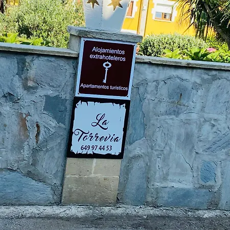 La Torrevia * Сантильяна-дель-Мар